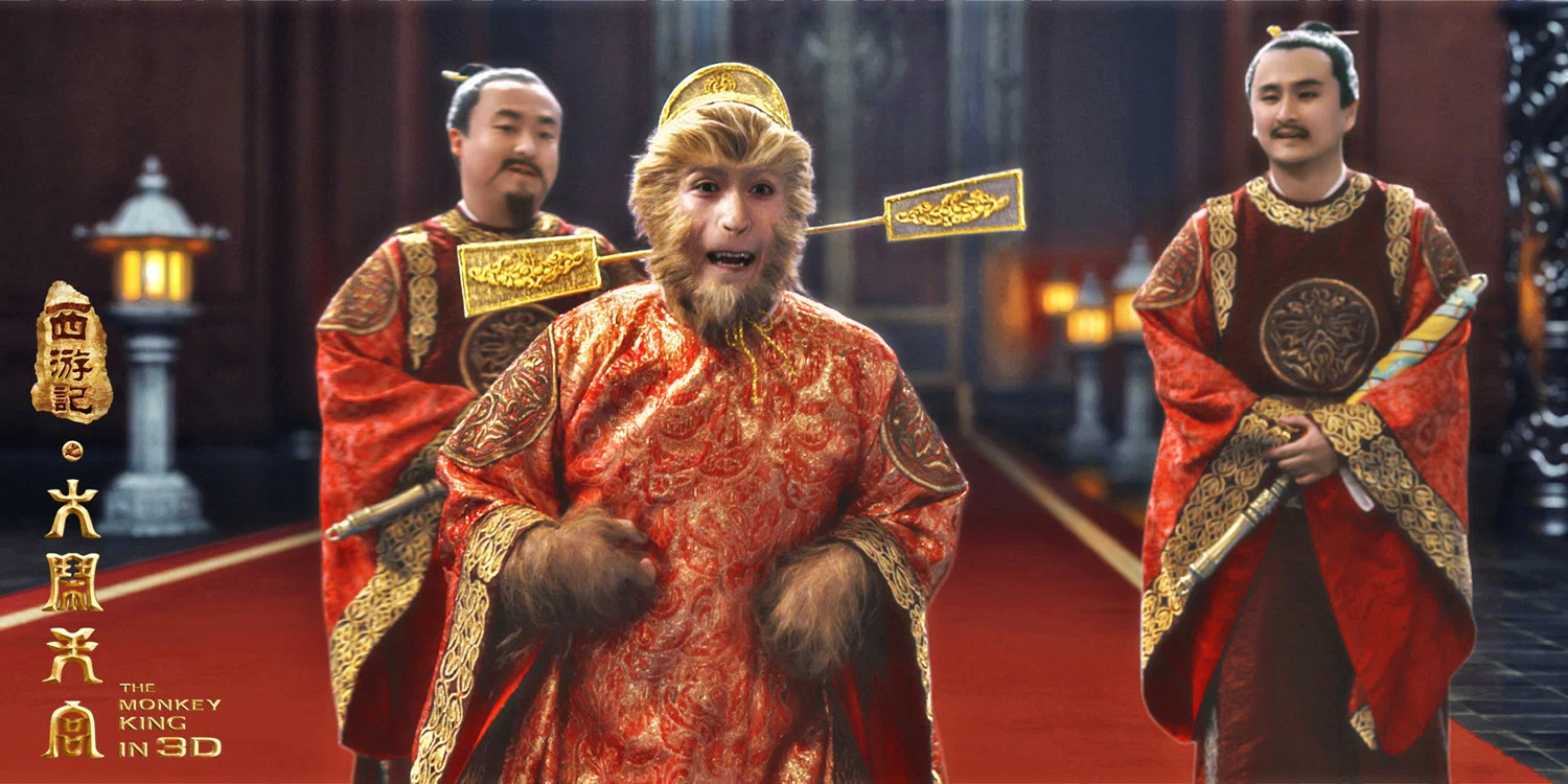 دانلود فیلم The Monkey King Havoc in Heavens Palace 2014