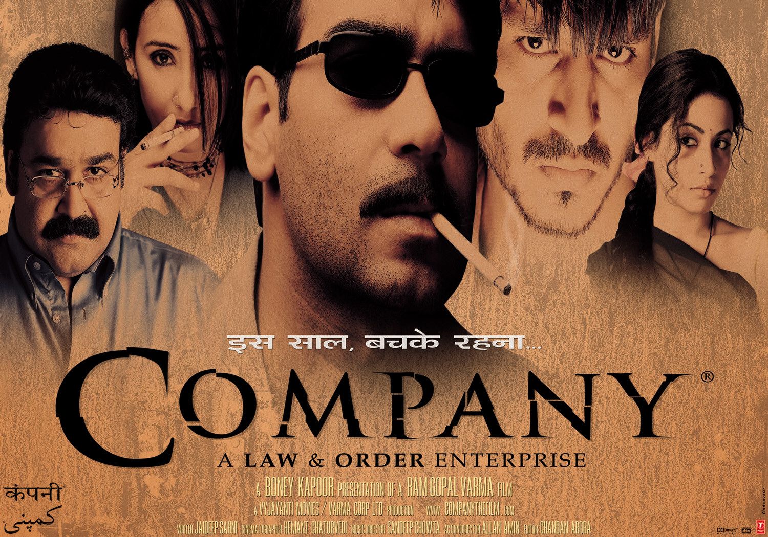 دانلود فیلم هندی Company 2002
