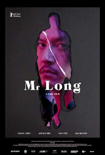 دانلود فیلم Mr. Long 20175578-1971431750