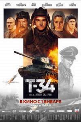 دانلود فیلم T-34 2018