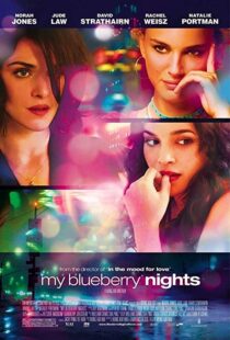 دانلود فیلم My Blueberry Nights 200714041-1587123334