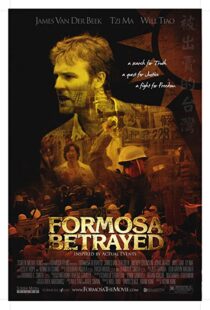 دانلود فیلم Formosa Betrayed 200916424-828667894