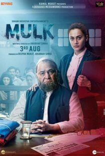 دانلود فیلم هندی Mulk 201817899-1322826065