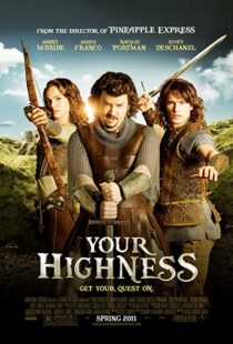 دانلود فیلم Your Highness 201120605-986171423
