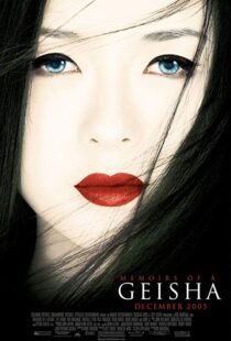 دانلود فیلم Memoirs of a Geisha 20059394-71180558