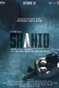 دانلود فیلم هندی Shahid 20125620-1397505983