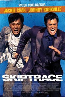 دانلود فیلم Skiptrace 201615036-2006307687