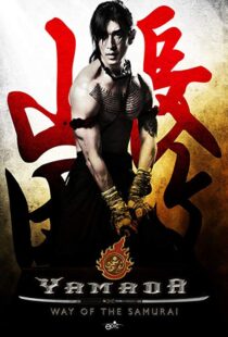 دانلود فیلم Yamada: Samurai of Ayothaya 20107490-263077276