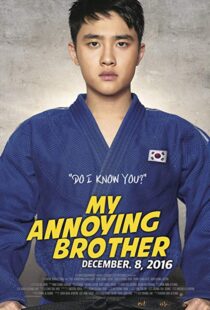 دانلود فیلم کره ای My Annoying Brother 20169053-789038490