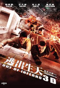 دانلود فیلم Out of Inferno 201310748-1041081456