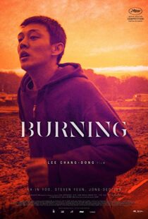 دانلود فیلم کره ای Burning 201819750-1550253946