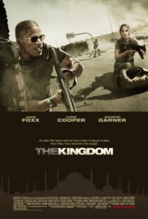 دانلود فیلم The Kingdom 20073794-1577760652