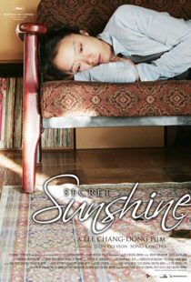دانلود فیلم کره ای Secret Sunshine 200710023-1141418857