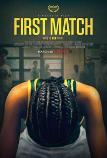 دانلود فیلم First Match 20188342-1213966161