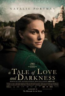 دانلود فیلم A Tale of Love and Darkness 20156114-1670886737