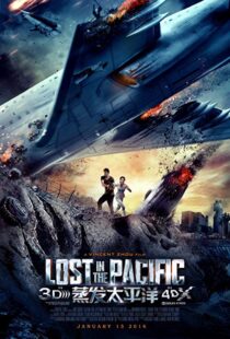 دانلود فیلم Lost in the Pacific 20169515-783477439