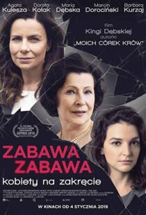 دانلود فیلم Zabawa, Zabawa 201815976-309464330