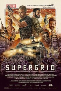 دانلود فیلم SuperGrid 201820537-1855046304
