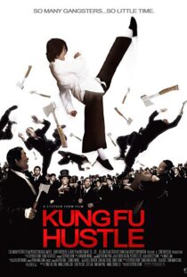 دانلود فیلم Kung Fu Hustle 200422325-223347337