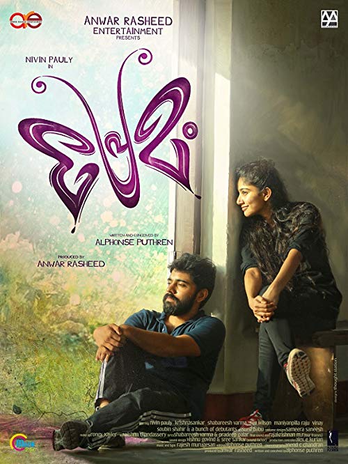 دانلود فیلم هندی Premam 2015