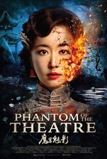 دانلود فیلم Phantom of the Theatre 20167366-467642971