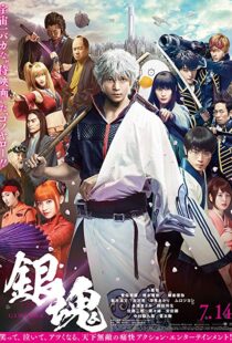 دانلود فیلم Gintama Live Action the Movie 20177504-215156942
