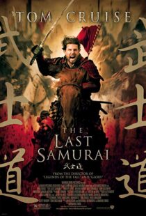 دانلود فیلم The Last Samurai 200322317-88088010