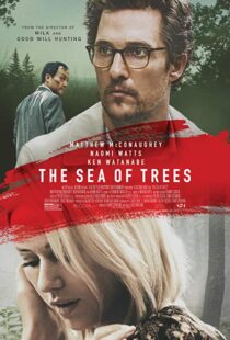 دانلود فیلم The Sea of Trees 20156534-68236637