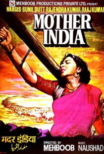 دانلود فیلم هندی Mother India 19575837-1672887237