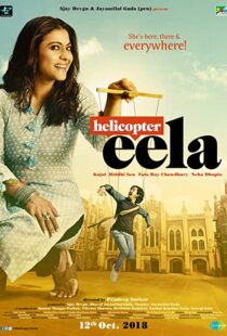 دانلود فیلم هندی Helicopter Eela 20186123-1608153334