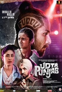 دانلود فیلم هندی Udta Punjab 20165867-330387580