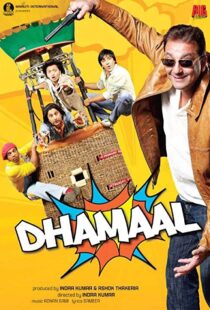 دانلود فیلم هندی Dhamaal 20075665-160833802
