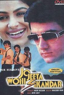 دانلود فیلم هندی Jo Jeeta Wohi Sikandar 199214286-1803912788