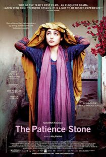 دانلود فیلم The Patience Stone 201212779-16677362