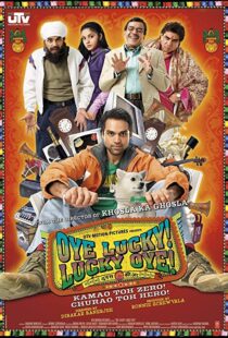 دانلود فیلم هندی Oye Lucky! Lucky Oye! 20085863-809982215