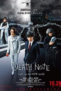 دانلود فیلم Death Note: Light Up the New World 20169470-697635890