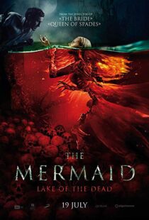 دانلود فیلم Mermaid: The Lake of the Dead 20188153-537994335