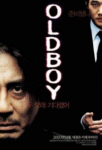 دانلود فیلم Oldboy 2003 یار قدیمی5046-631775209