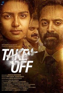 دانلود فیلم هندی Take Off 20177058-255842470