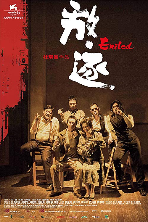 دانلود فیلم Exiled 2006