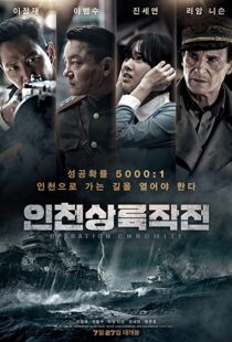 دانلود فیلم کره ای Battle for Incheon: Operation Chromite 20163524-353279174