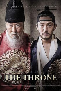دانلود فیلم کره ای The Throne 201514855-412413220