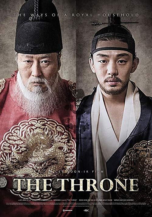 دانلود فیلم کره ای The Throne 2015