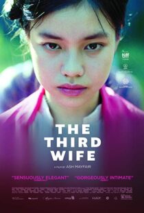 دانلود فیلم The Third Wife 201821368-922702705