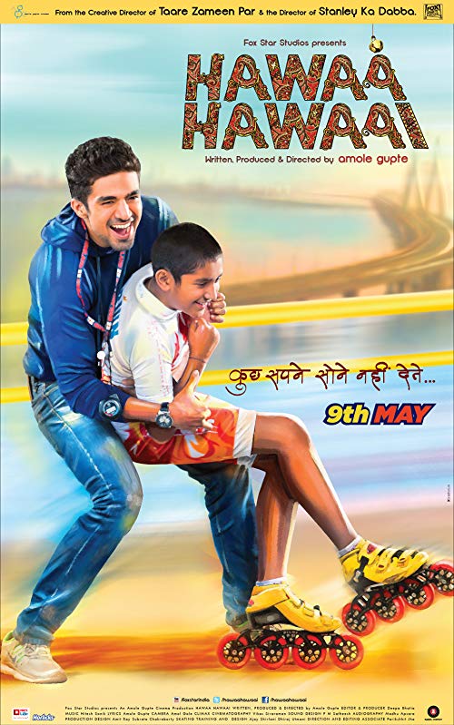 دانلود فیلم هندی Hawaa Hawaai 2014