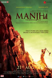 دانلود فیلم هندی Manjhi: The Mountain Man 201514335-792008045