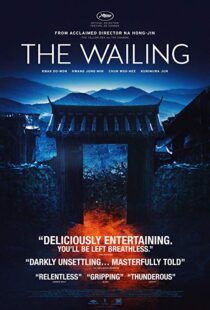 دانلود فیلم کره ای The Wailing 20166623-1367810743
