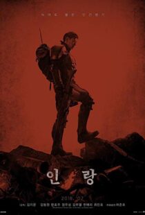 دانلود فیلم کره ای Illang: The Wolf Brigade 20188201-1643033448