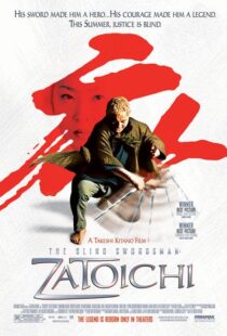 دانلود فیلم The Blind Swordsman: Zatoichi 2003 زاتوئیچی6818-90840484