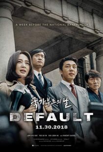 دانلود فیلم کره ای Default 20188439-1576151730